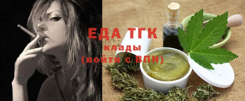 блэк спрут сайт  Котельники  Cannafood конопля 