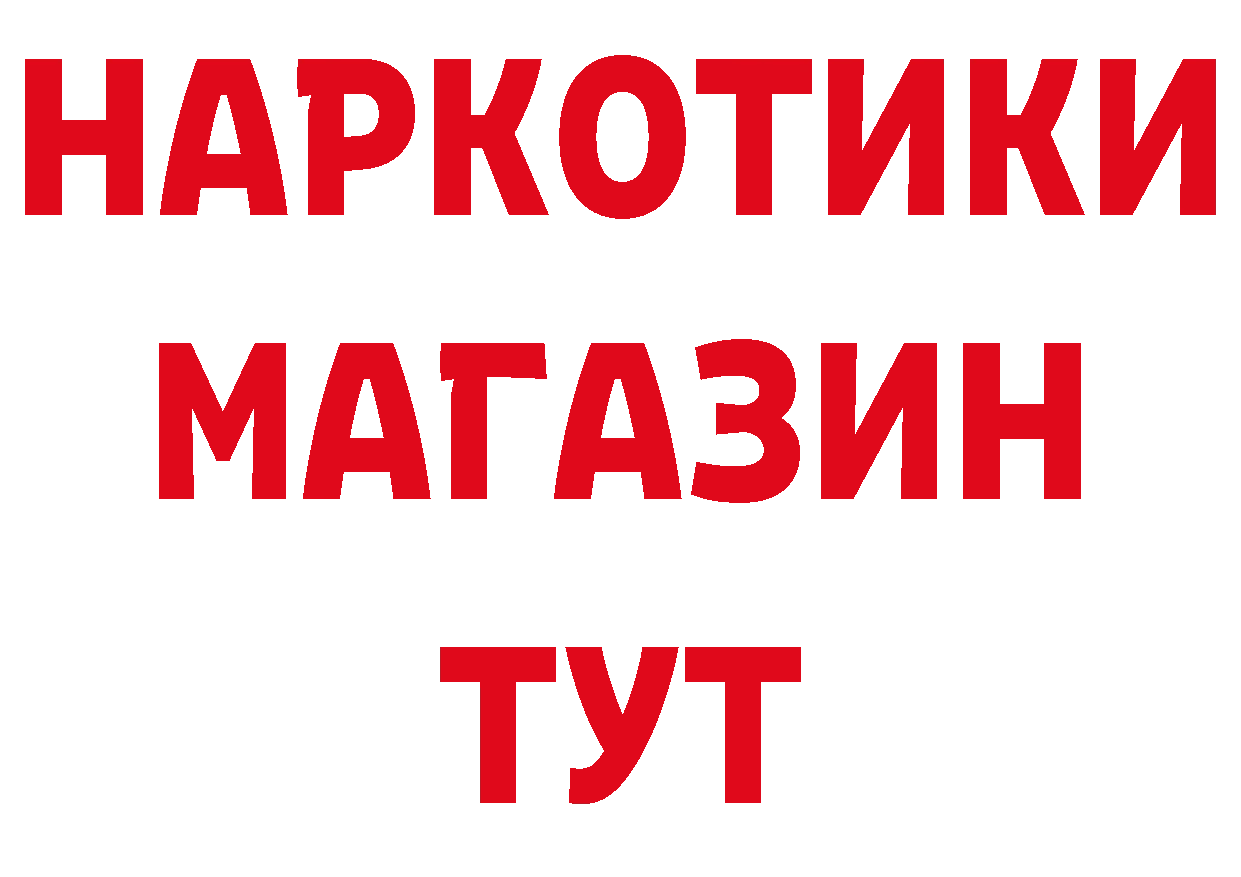 А ПВП СК КРИС онион это МЕГА Котельники